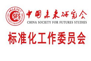 关于征集2025年产学研协同系列团体标准项目申报的通知